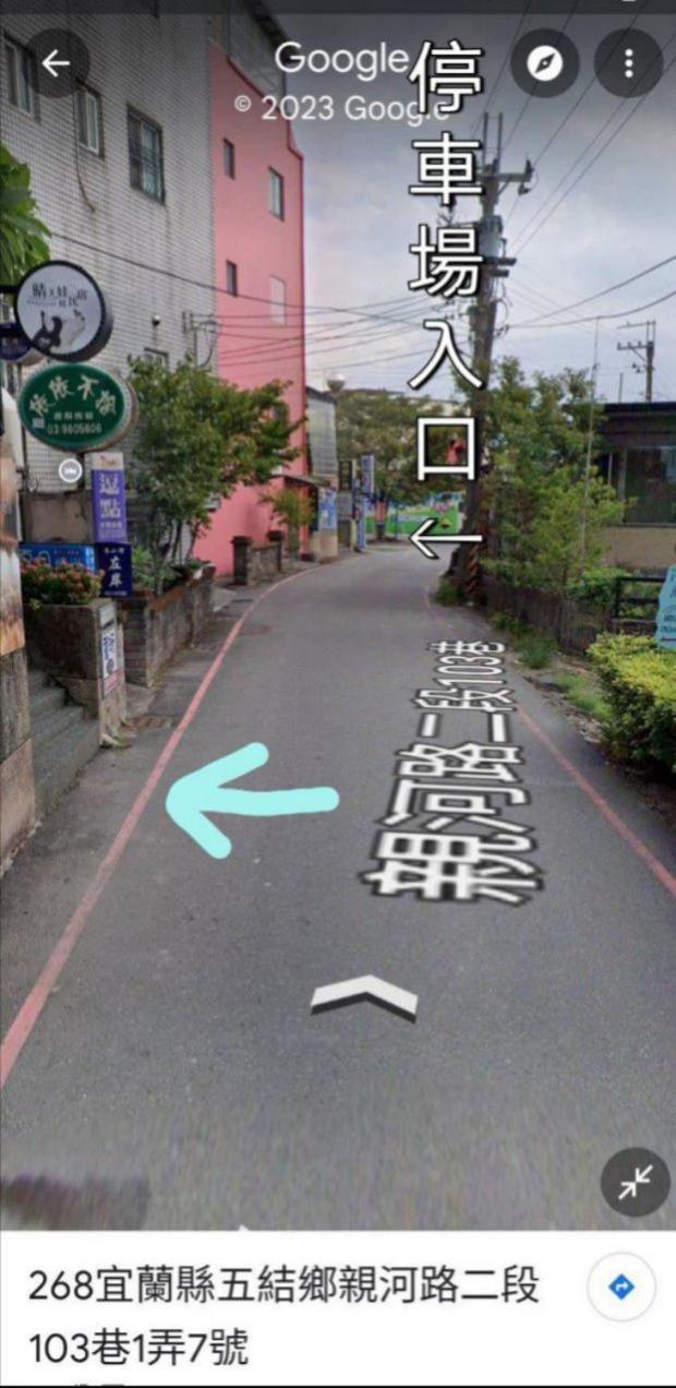 樂福小棧 Love House 宜蘭五結包棟民宿 Ktv 電動麻將 烤肉 Wujie Luaran gambar